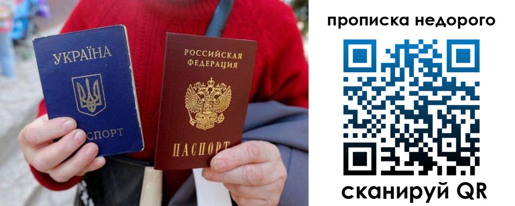 прописка для кредита в Шагонаре