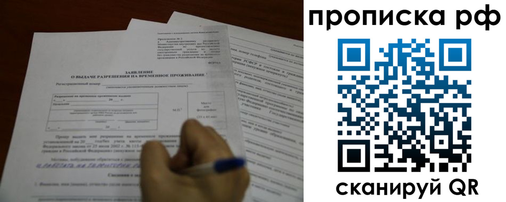 временная регистрация адрес в Шагонаре